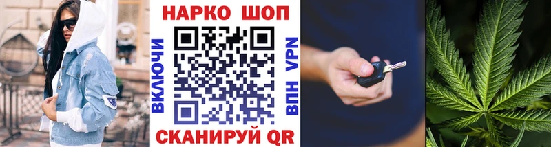 Где можно купить наркотики Наволоки Гашиш  APVP  НБОМе  Бошки Шишки  Cocaine  МЕФ 