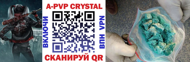 Alpha PVP Crystall  сколько стоит  Наволоки 