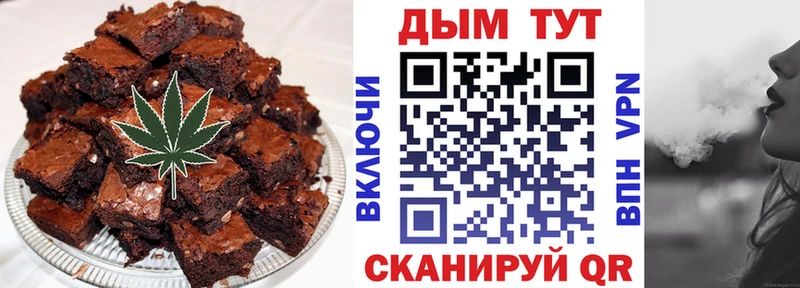 Еда ТГК конопля  mega как зайти  Наволоки 