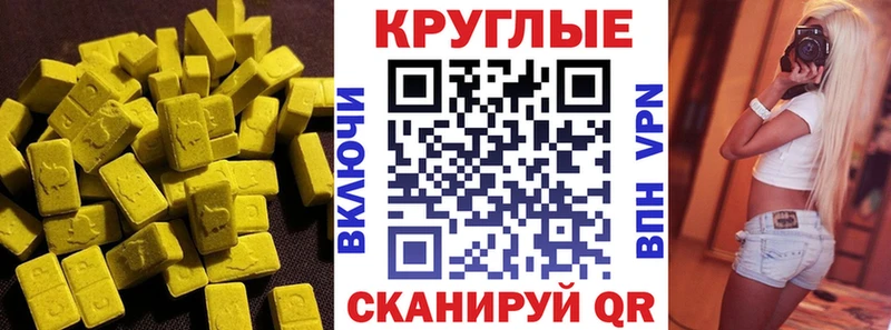 ЭКСТАЗИ Philipp Plein  Наволоки 