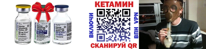 Кетамин ketamine наркотики Наволоки