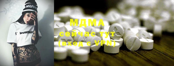 мефедрон VHQ Магадан