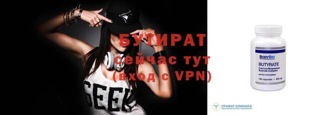 трава Лиски