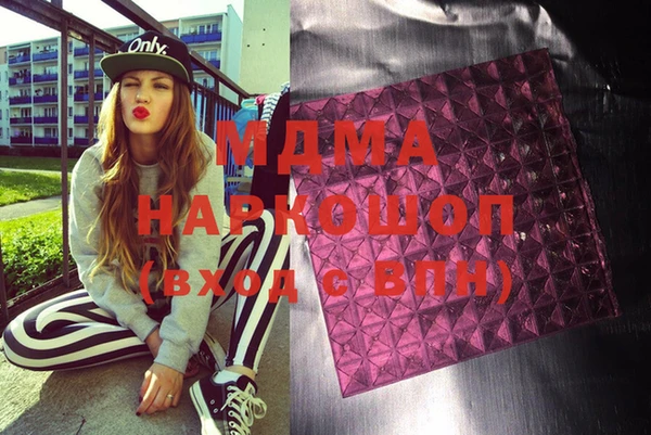 MDMA Premium VHQ Лихославль
