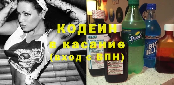 кокаин VHQ Одинцово