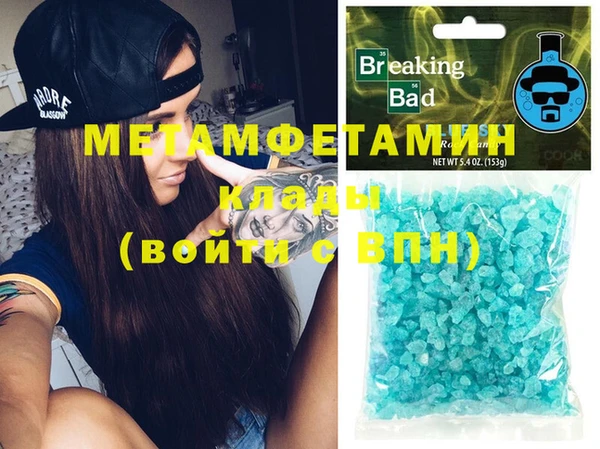 гашик Березники