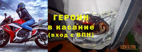 героин Липки