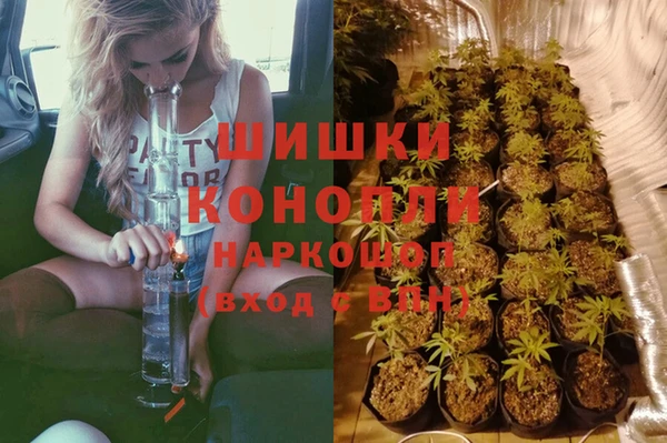 кокаин VHQ Одинцово