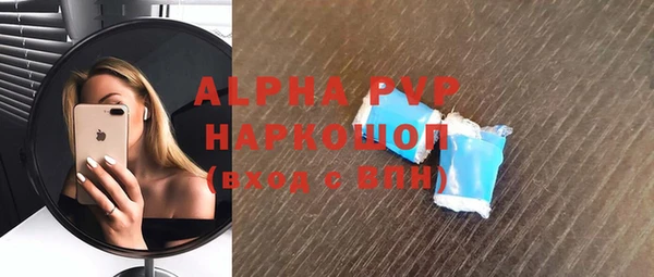 трава Лиски