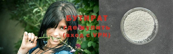 трава Лиски