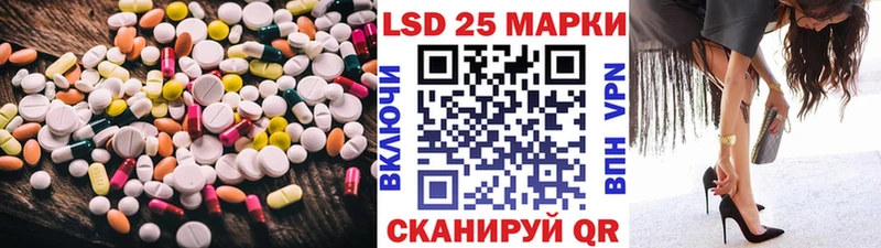 LSD-25 экстази ecstasy  OMG маркетплейс  Наволоки  купить  