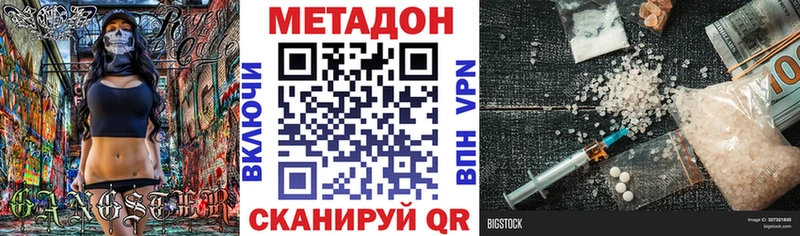 купить   KRAKEN онион  Метадон кристалл  Наволоки 