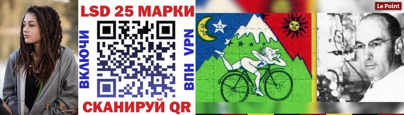 Марки 25I-NBOMe 1,8мг  площадка Telegram  Наволоки 