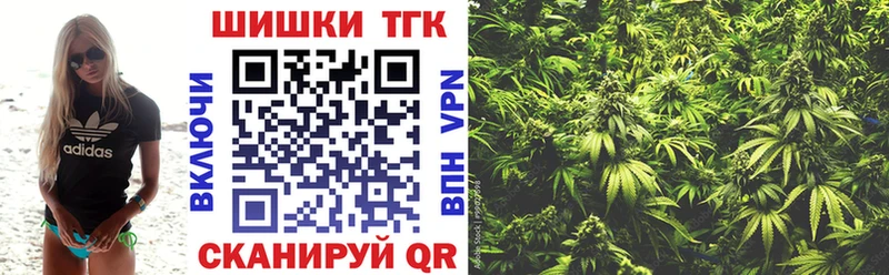 Бошки марихуана LSD WEED  купить  цена  MEGA ТОР  Наволоки 